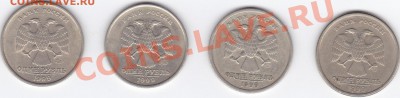 4 руб. 1999 до 22.00моск 24.11.11 Чт - 1 р 99 м сп_0002