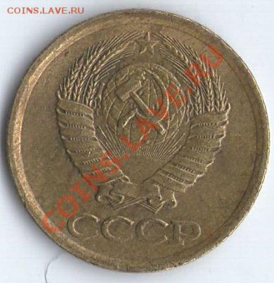 1 коп. 1985г. - 1к85А2