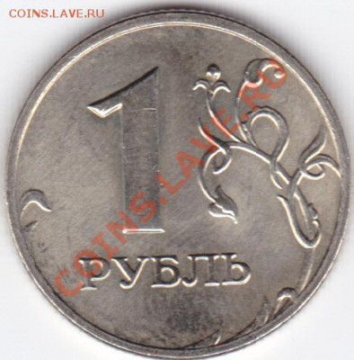1 руб 1999 до 22.00моск 24.11.11 Чт - 1р99м мешк_0001
