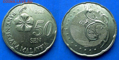 Малайзия - 50 сенов 2015 года до 14.06 - Малайзия 50 сенов, 2015