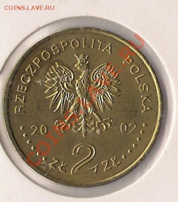 Польша 2 злотых 2002 Станислав Андерс - польша 2 злоты 2002 андерс0001