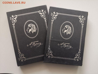 20руб 2009 Беларусь - Сказки Пушкина(5шт), серебро, до 13.06 - Я Пушкин сказки 5шт-4