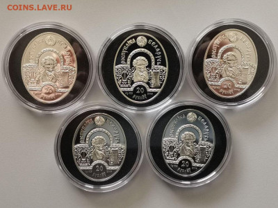 20руб 2009 Беларусь - Сказки Пушкина(5шт), серебро, до 13.06 - Я Пушкин сказки 5шт-3