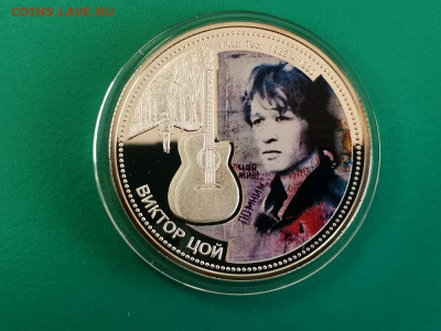 10 долларов 2012 Фиджи-Виктор Цой, серебро, до 13.06 - Я Цой-2