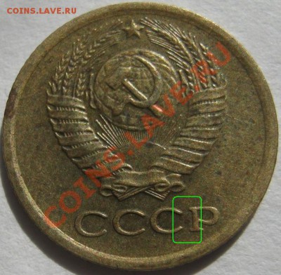 1 коп. 1985г. - 38307_1317844961