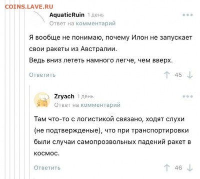 юмор - IMG-20220609-WA0008