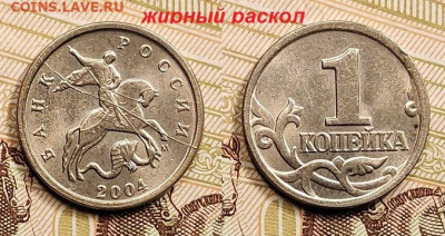 1 к 2004 М шт.Б(3шт.)+2006 М шт.5.11Б(2шт.)+РАСКОЛ 11.06. - 023