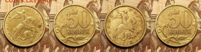 50к 1999,2002 СП 14шт.+БОНУС 10шт. 11.06.2022 22:00 - 028
