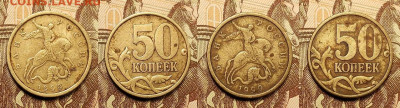 50к 1999,2002 СП 14шт.+БОНУС 10шт. 11.06.2022 22:00 - 022