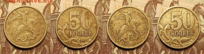 50к 1999,2002 СП 14шт.+БОНУС 10шт. 11.06.2022 22:00 - 018
