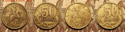 50к 1999,2002 СП 14шт.+БОНУС 10шт. 11.06.2022 22:00 - 012
