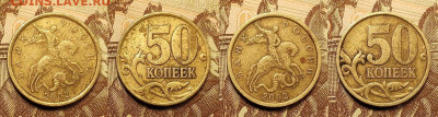 50к 1999,2002 СП 14шт.+БОНУС 10шт. 11.06.2022 22:00 - 008