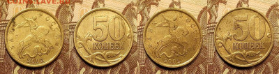 50к 1999,2002 СП 14шт.+БОНУС 10шт. 11.06.2022 22:00 - 006