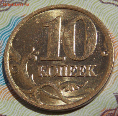 10 копеек 2002М шт.В  + шт.Б1 по АС Отличные.Фикс. - DSCN0350 (2).JPG