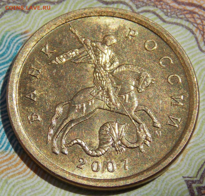 10 копеек 2002М шт.В  + шт.Б1 по АС Отличные.Фикс. - DSCN0353 (2).JPG