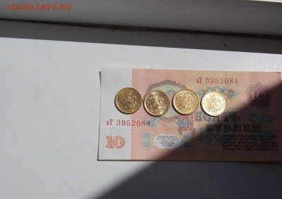 10 копеек 2002М шт.В  + шт.Б1 по АС Отличные.Фикс. - DSCN0323 (2).JPG