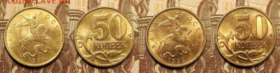50к 1999,2002 СП 14шт.+БОНУС 10шт. 11.06.2022 22:00 - 044