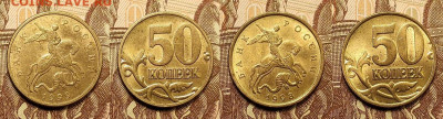 50к 1999,2002 СП 14шт.+БОНУС 10шт. 11.06.2022 22:00 - 036