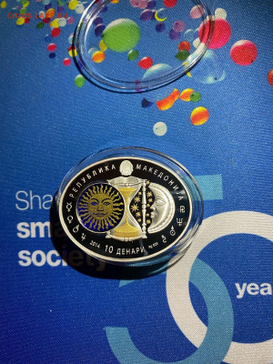 10 Денари. Знаки зодиака Весы, 2014 до 15.06 - p9d5YBfidYY