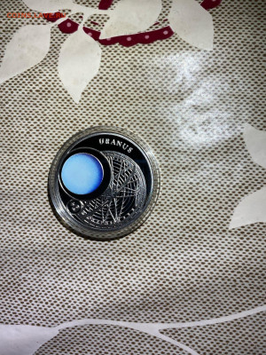 10 рублей. Солнечная система Уран, 2012 до 15.06 - ScC-CNscbE4