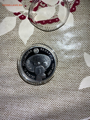 10 рублей. Солнечная система Уран, 2012 до 15.06 - HODbJTu33r8