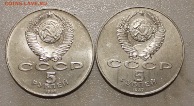 5Р 1987 ШАЙБА - _20220609_130206.JPG