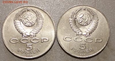 5Р 1987 ШАЙБА - _20220609_130145.JPG