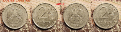 2 р 2006 СПМД шт.2 РЕДКИЕ 8шт. 11.06.2022 22:00 - 055