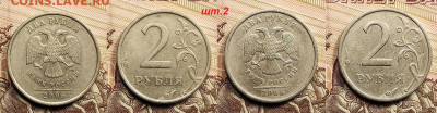 2 р 2006 СПМД шт.2 РЕДКИЕ 8шт. 11.06.2022 22:00 - 061