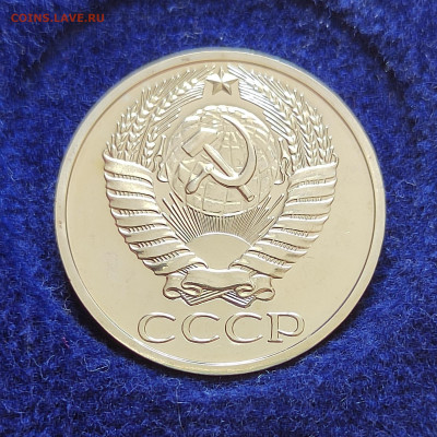 50 коп. 1978г. BUNC. до 10.06.22г. 22:00 мск - IMG_20220609_093857_edit_70954504593244