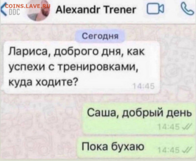 юмор - Литробол