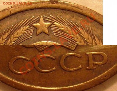 5 коп 1983г. Л.шт.3.с малым гербом. - S7304810.JPG