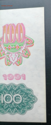 100 рублей 1991  UNC 2 выпуск до 12 06 - IMG_20220609_183952