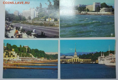 Рекламные открытки Сочи, 1981г., лот №1, до 10.06.2022г. - IMG_20220609_144345_thumb