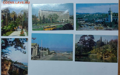 Рекламные открытки Сочи, 1981г., лот №2, до 10.06.2022г. - IMG_20220609_145011_thumb
