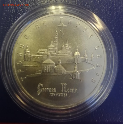 Сергиева Лавра в капсуле до 13.06 - IMG_20220609_151923