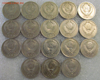 Погодовка 50 коп СССР, 1965 - 90, 18 шт, без повторов. - IMG_8826.JPG