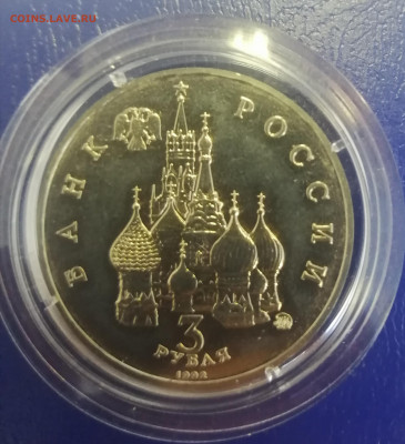 Год космоса в капсуле до 13.06 - IMG_20220609_153922