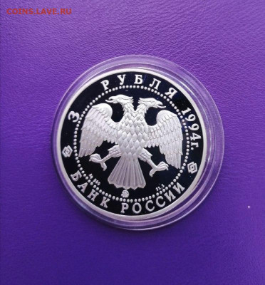 3 рубля. Иванов до до 14.06. 22:00 - Иванов 1994 2