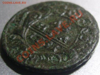 денга 1731, 1758, 1795 ЕМ - SN157039.JPG