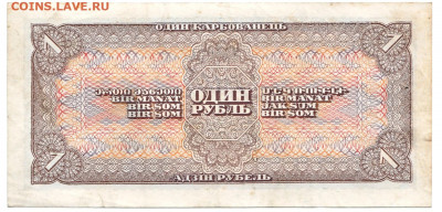 1 рубль 1938 До 12.06.2022 22-00 по Москве - IMG_0003