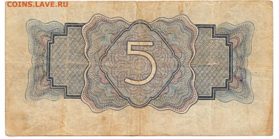 5 рублей 1934 До 12.06.2022 22-00 по Москве - IMG_0004