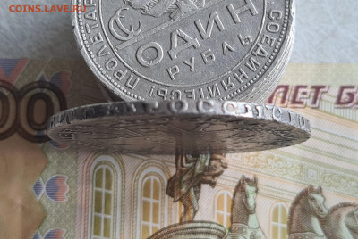 1 рубль 1725 - 20220608_174856