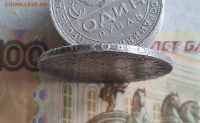1 рубль 1725 - 20220608_174842