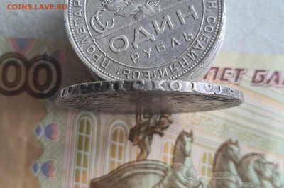 1 рубль 1725 - 20220608_174833
