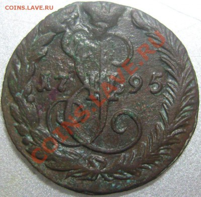 денга 1731, 1758, 1795 ЕМ - SN157035.JPG