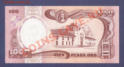 КОЛУМБИЯ. 100-ПЕСО.1991.ПРЕСС.--до.25.11.11-22:00 МСК. - КОЛУМБИЯ.100-ПЕСО.1