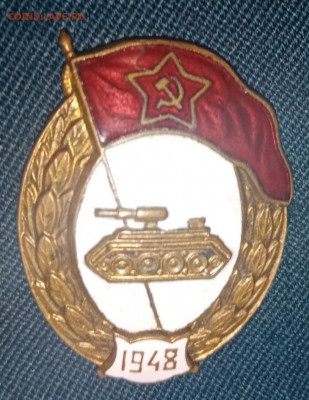 Танковое  училище 1948г, обсуждение. - IMG-9c276c16da49ab214f72a2f877986823-V