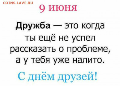 делает - прямо сейчас !!! - IMG-20220609-WA0021