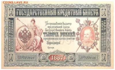 Досчитаем до 10 000 или более - 1887